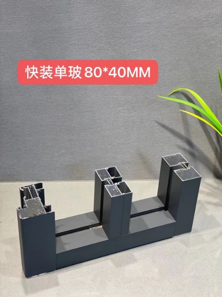 內(nèi)鋼外鋁雙玻